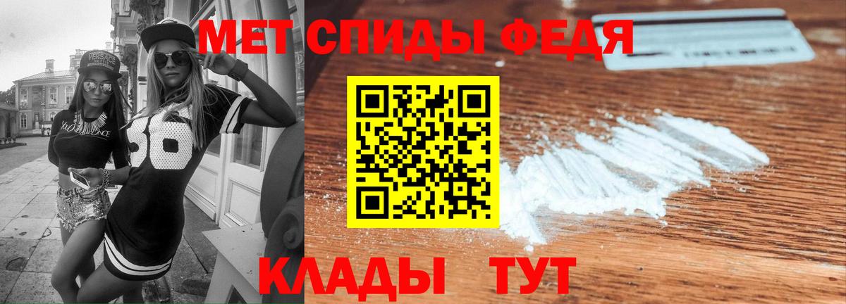 площадка какой сайт  Амфетамин  Amphetamine  Вход с VPN  Ярославль  АМФ 98% 
