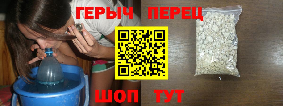 Ярославль  ГЕРОИН хмурый  Вход с VPN 