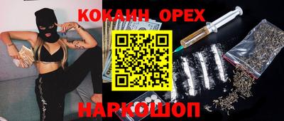 MESCALINE Моздок