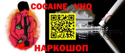MESCALINE Моздок