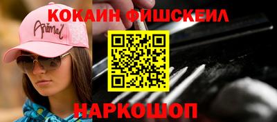 альфа пвп Мариинск