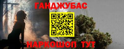 альфа пвп Мариинск