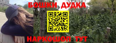 МДМА Малгобек