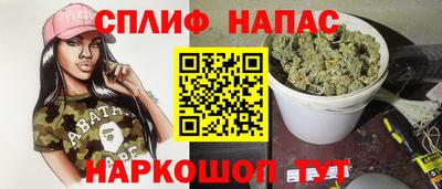 альфа пвп Мариинск