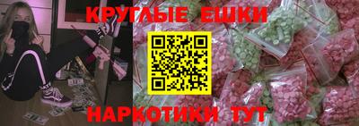 ECSTASY Малоярославец