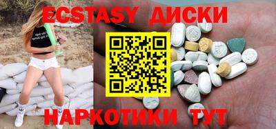 МДМА Малгобек