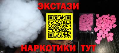 МДМА Малгобек
