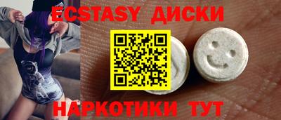 альфа пвп Мариинск