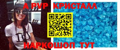 тгк Можайск