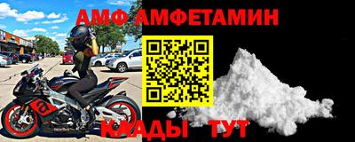 альфа пвп Мариинск