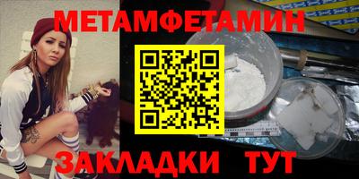 МДМА Малгобек
