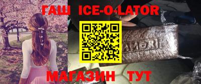 альфа пвп Мариинск