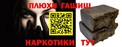 МДМА Малгобек