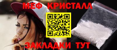 тгк Можайск