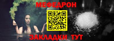 тгк Можайск
