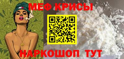 альфа пвп Мариинск