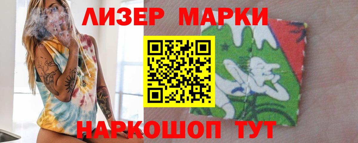 Ярославль  LSD-25 экстази  Лсд 25 экстази кислота  Вход с VPN  ЛСД экстази кислота 