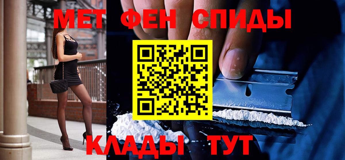 Метамфетамин Декстрометамфетамин 99.9% Ярославль