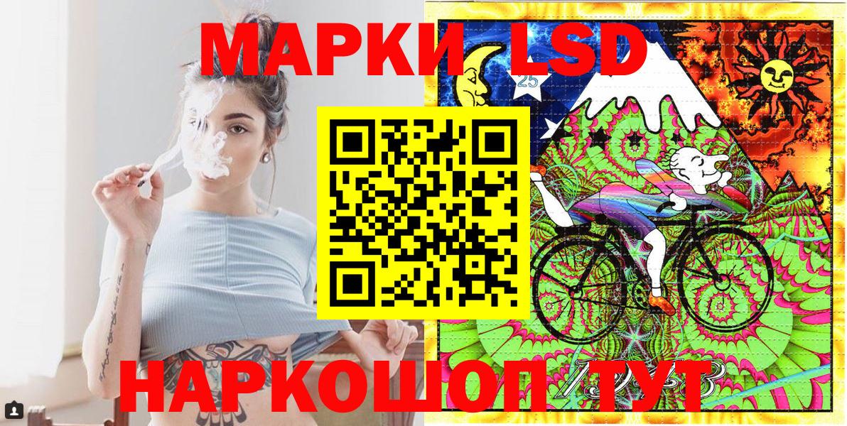 Ярославль  Марки N-bome 1,5мг  Вход с VPN 