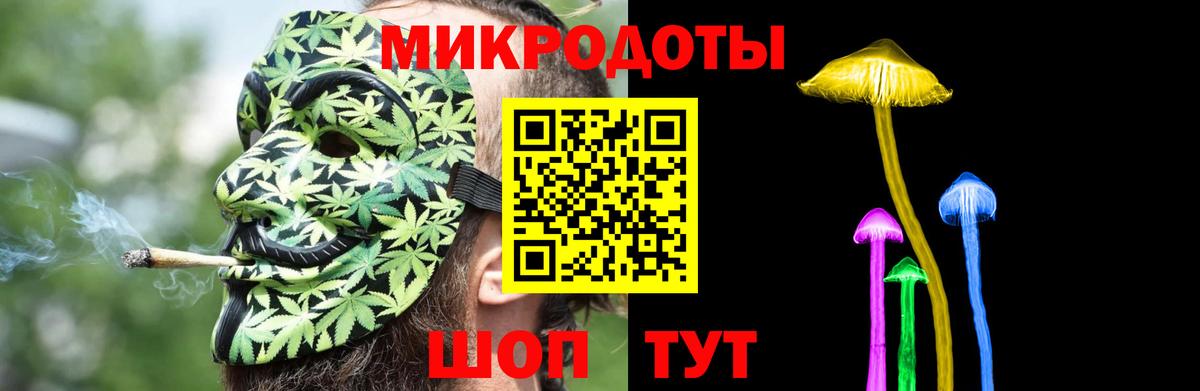 Галлюциногенные грибы мицелий Ярославль