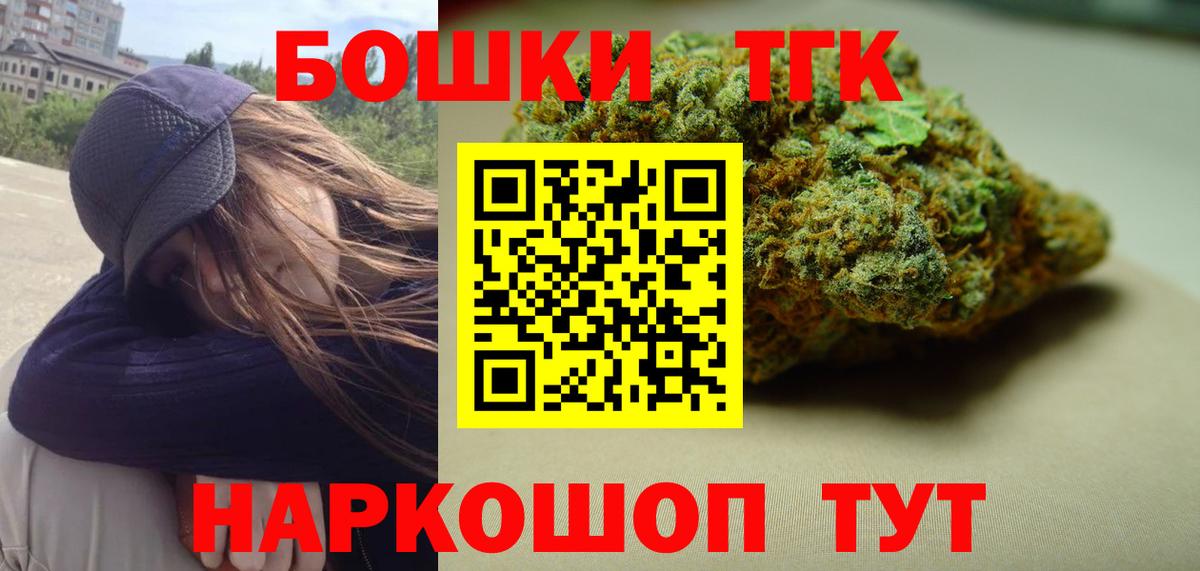 МАРИХУАНА AK-47  Вход с VPN  Ярославль  Шишки марихуана SATIVA & INDICA 